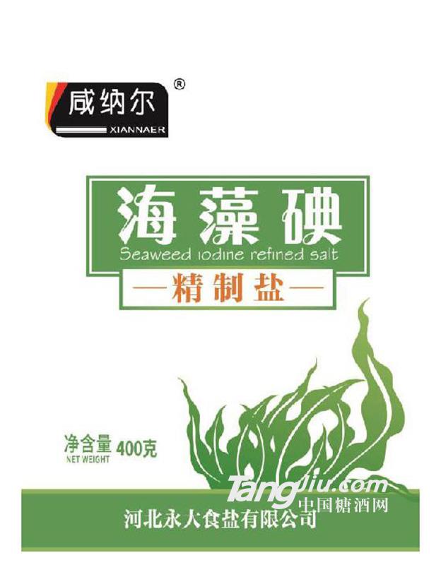 海藻碘精制盐400g