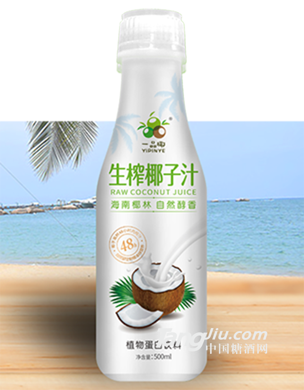 一品椰48H生榨椰子汁500ml