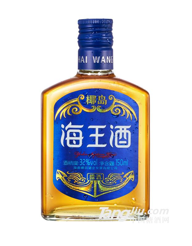 32°椰岛海王酒-150ml