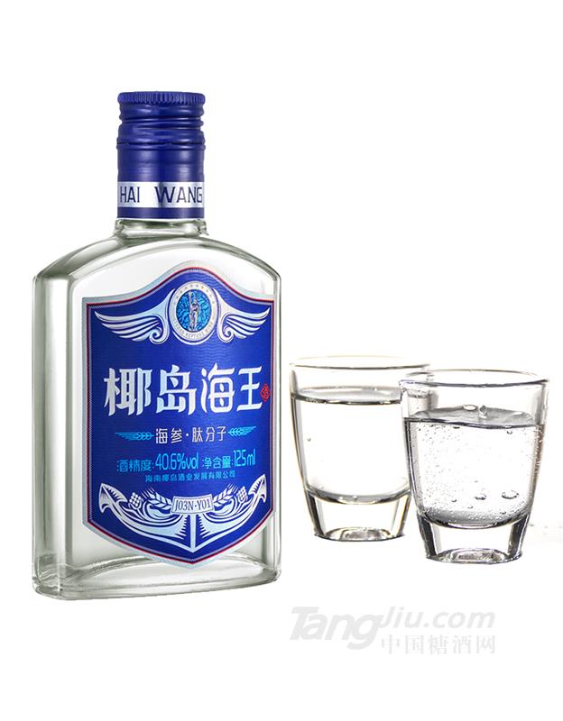 40.6°椰岛海王酒（海参·肽分子）125ml