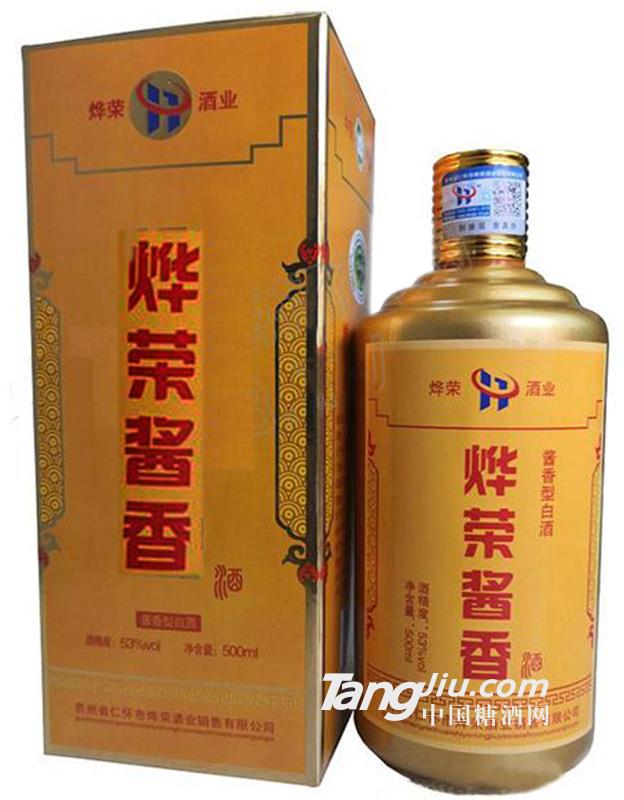 茅台镇烨荣酒业烨荣酱香酒（金装）500ml (1)