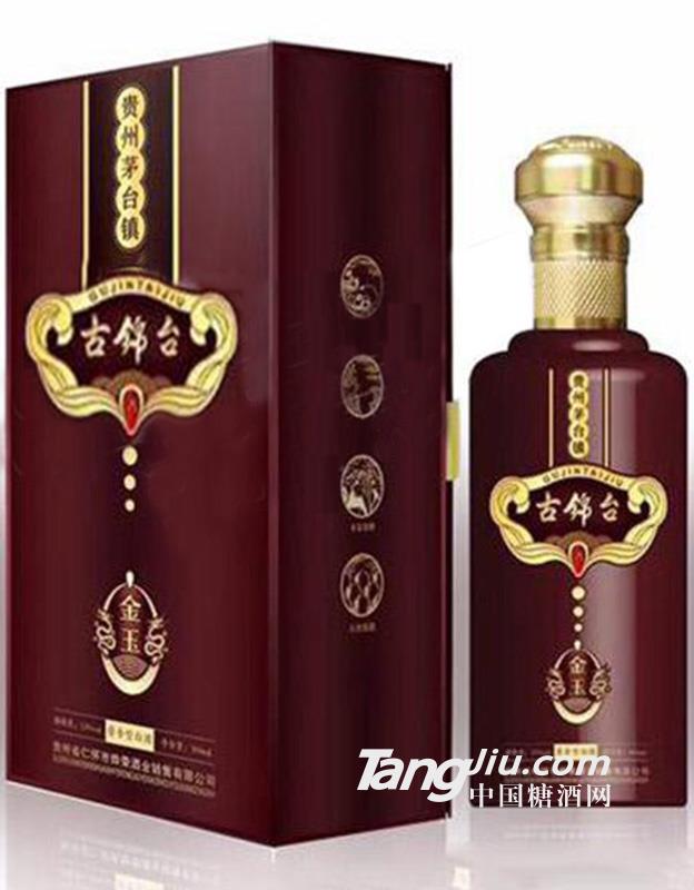 烨荣酒业古锦台（金玉）500ml