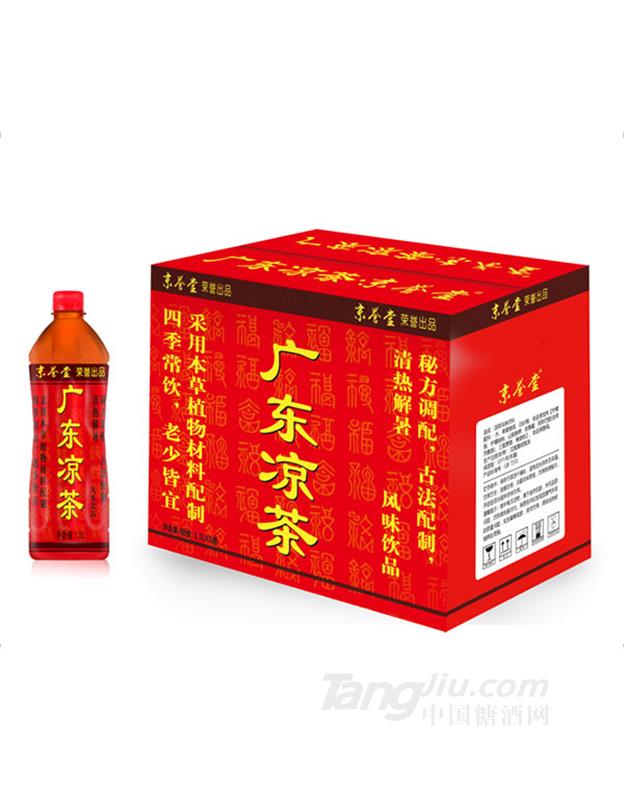 京誉堂广东凉茶1.5L