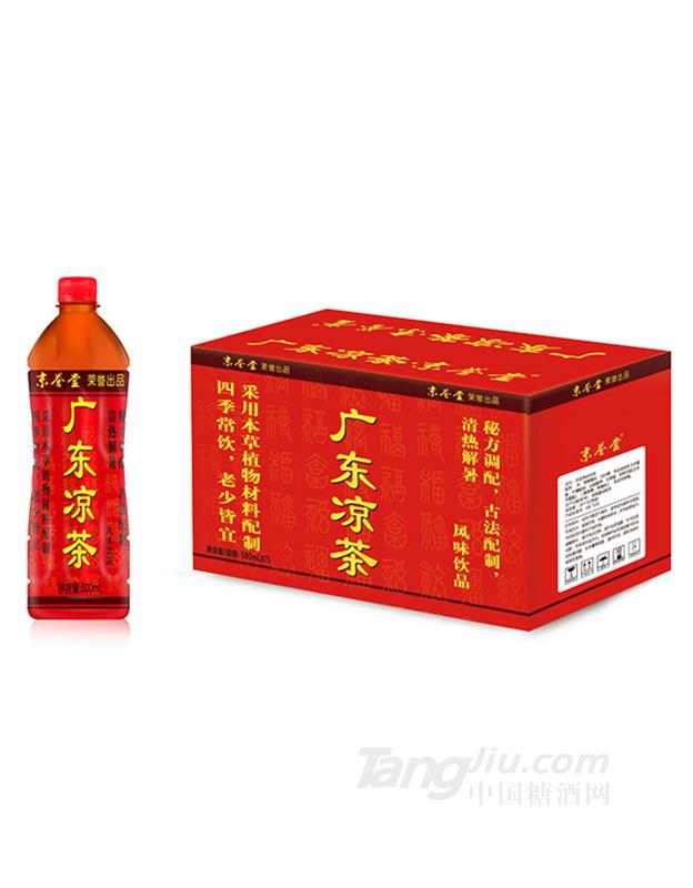 京誉堂广东凉茶500ml