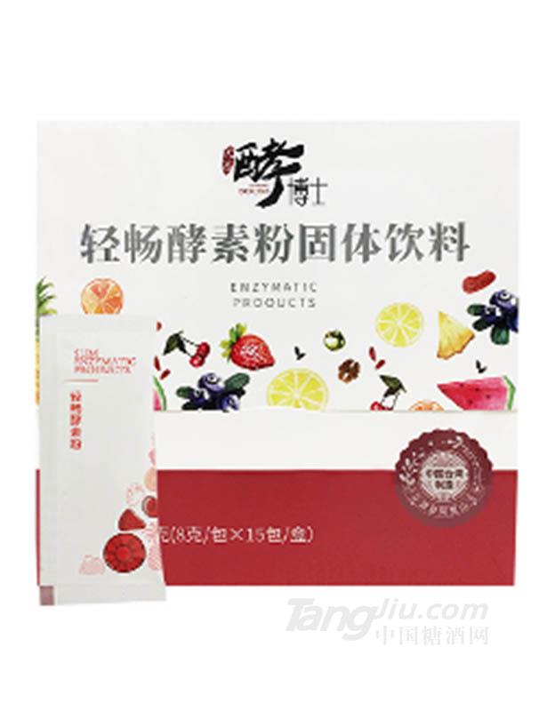 轻畅酵素粉