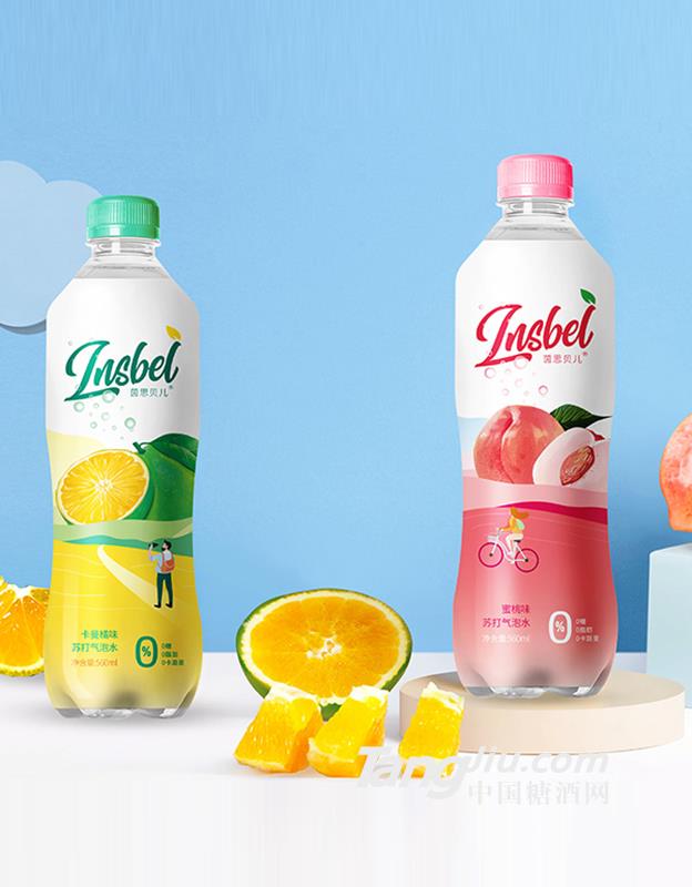 茵思贝儿苏打气泡水两口味560ml