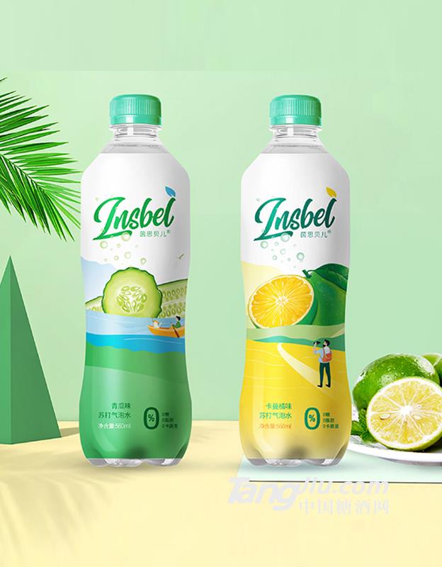 茵思贝儿苏打气泡水两口味560ml