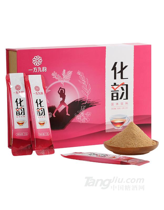 一方九韵-化韵-100g
