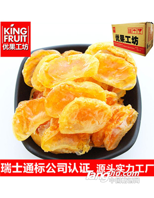 蜜桔干 散装批发10kg