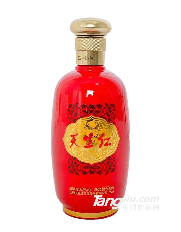 天生红