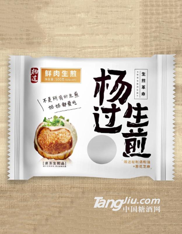 杨过鲜肉生煎500g