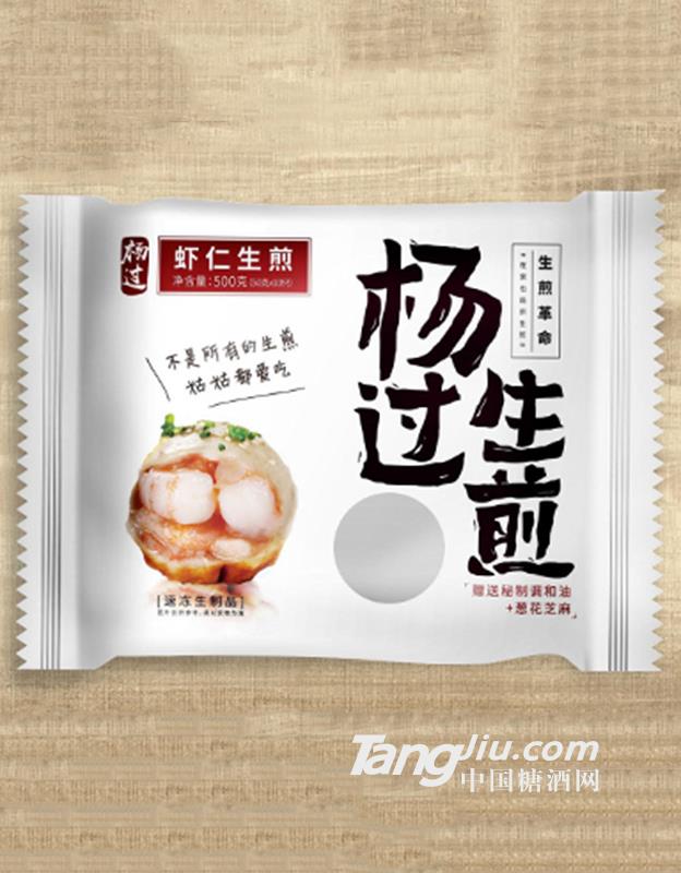 杨过虾仁生煎500g