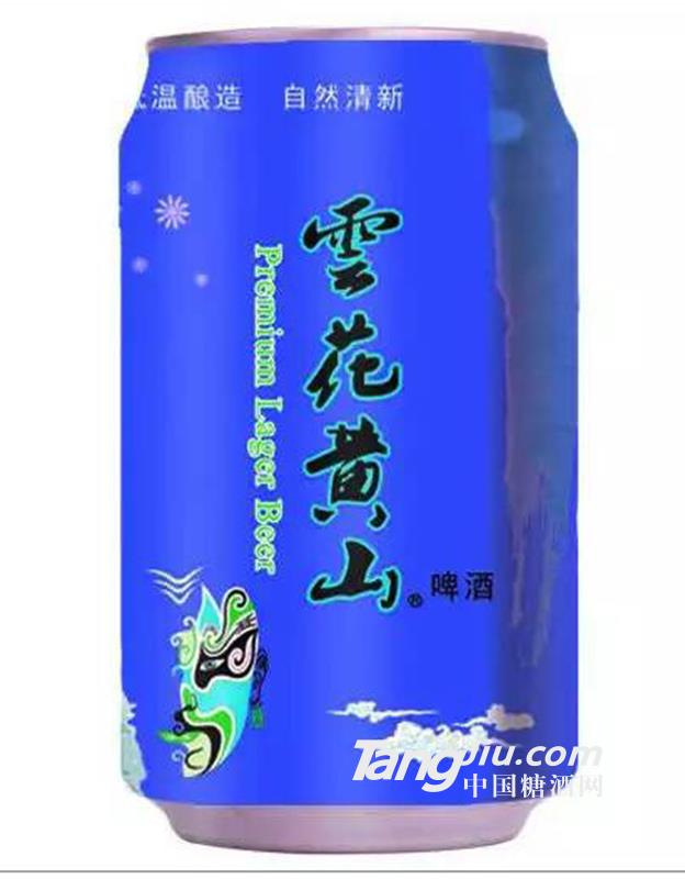 雲花黄山330ML