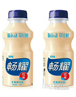 畅耀乳酸菌