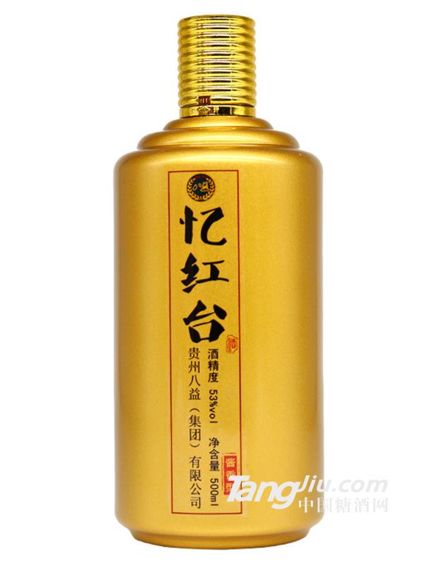 贵州八益忆红台53度酱香型白酒-500ml