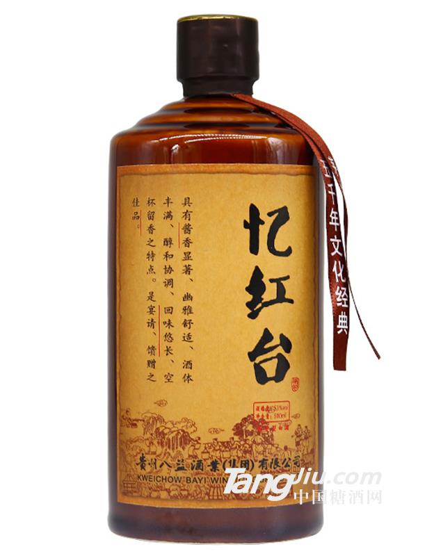 茅台镇忆红台53度白酒-500ml