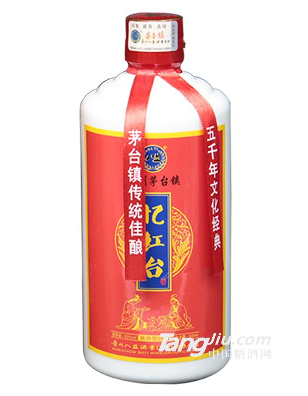贵州茅台镇酱香型白酒忆红台-500ml