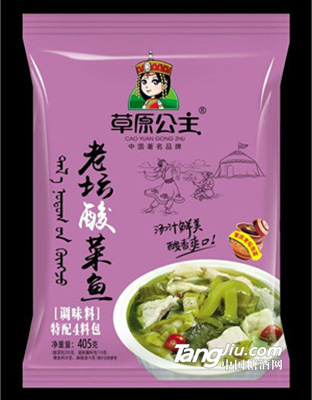 草原公主老坊酸菜鱼