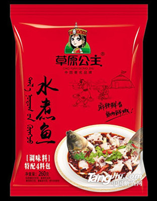 草原公主水煮鱼