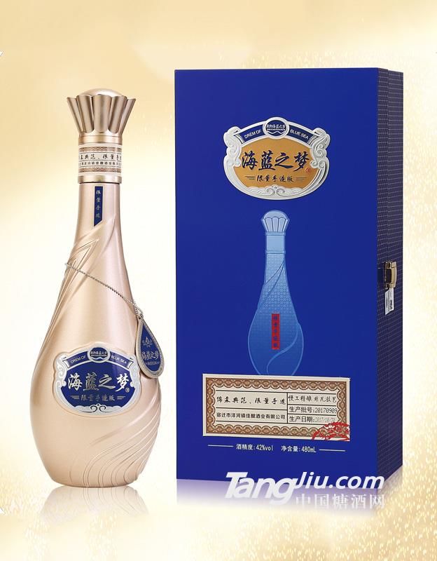 海蓝之梦限量手造版42度白酒-480ml
