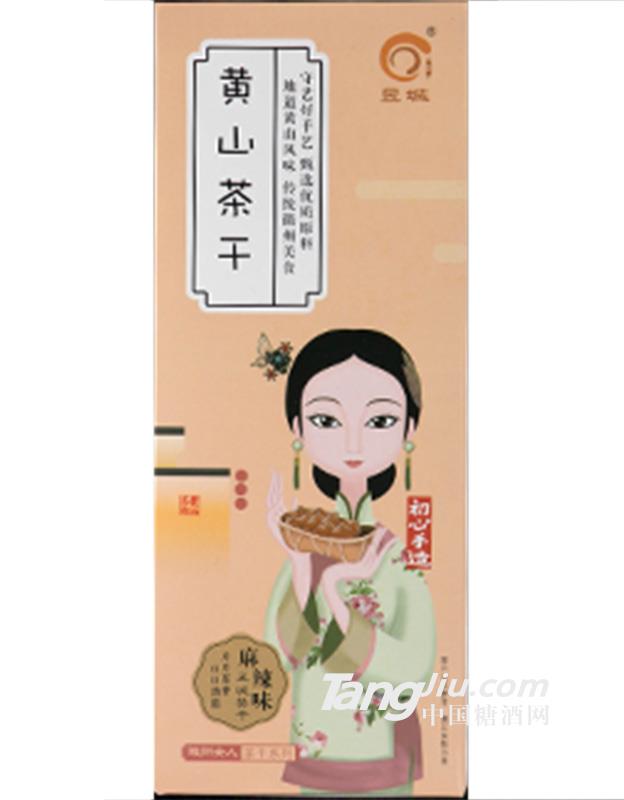 昱城黄山茶干 麻辣味 180g