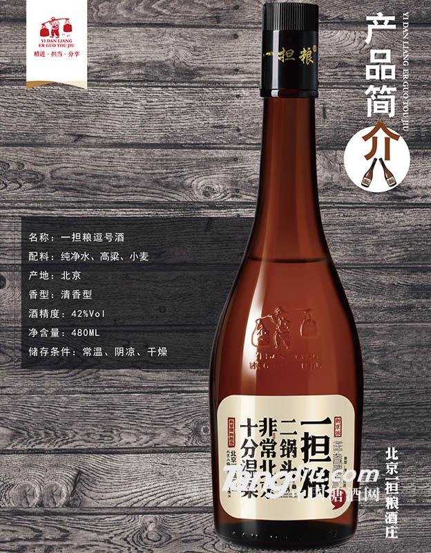 一担粮·逗号 480ml