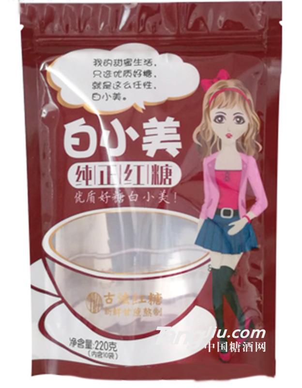 白小美纯正红糖220克