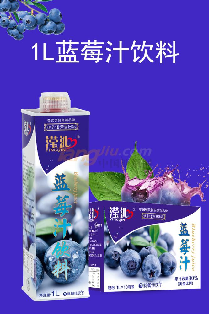 蓝莓汁饮料1L产品.jpg