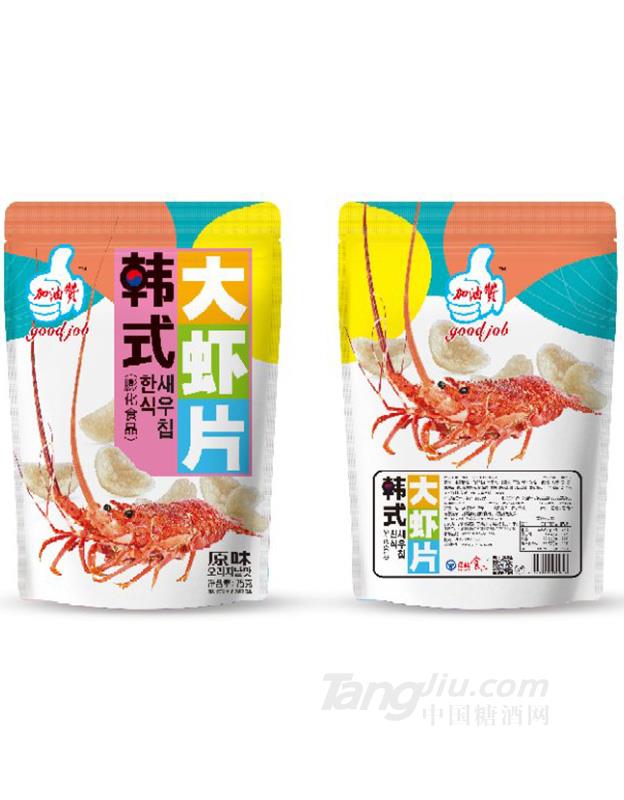 韩式大虾片（原味）75g