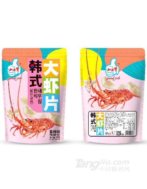 韩式大虾片（香辣味）75g