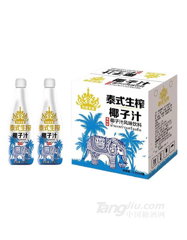 终极英雄泰式生榨椰子汁1.25Lx6瓶