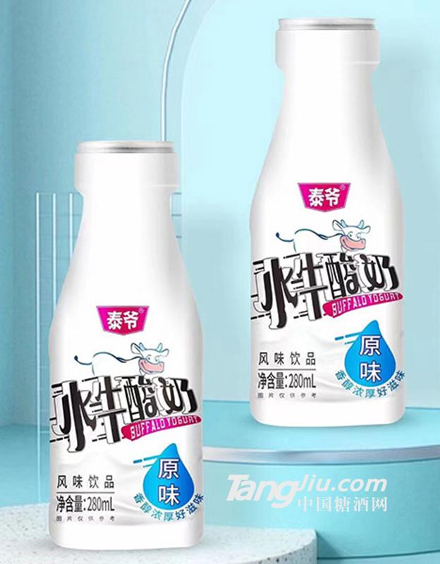 泰爷水牛酸奶原味280ml