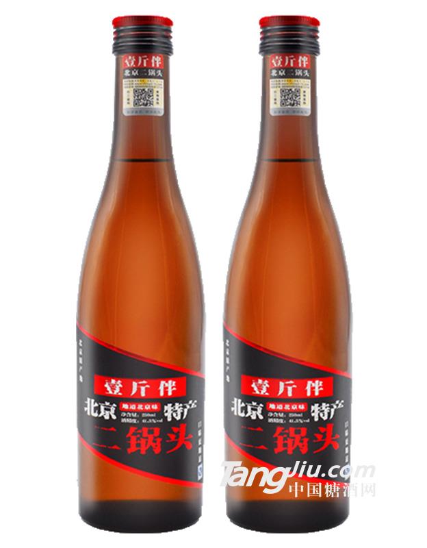 壹斤伴北京二锅头-250ml