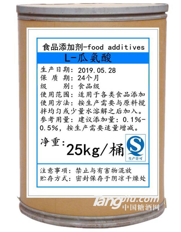 L-瓜氨酸-25kg