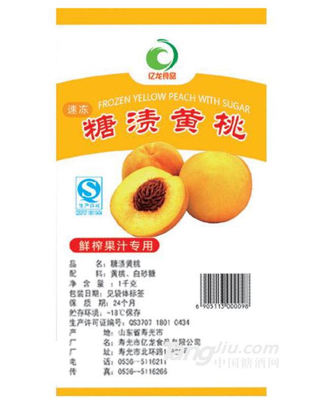 亿龙-糖渍黄桃-1kg