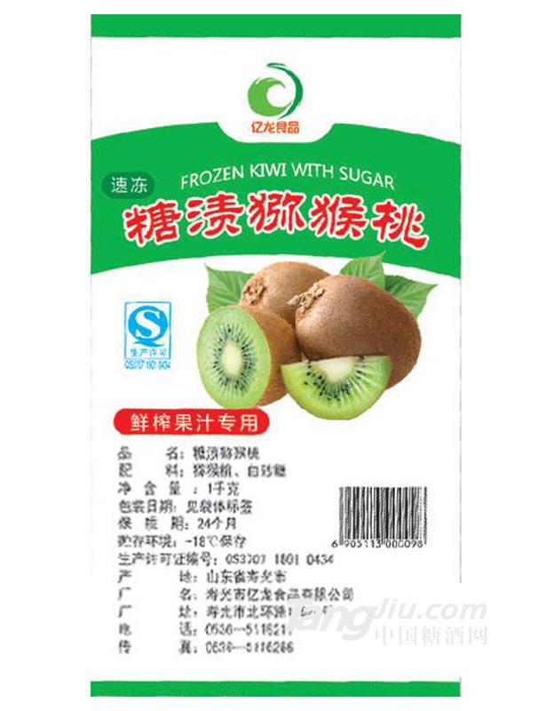 亿龙-糖渍猕猴桃-1kg
