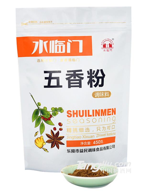 水临门五香粉-450g