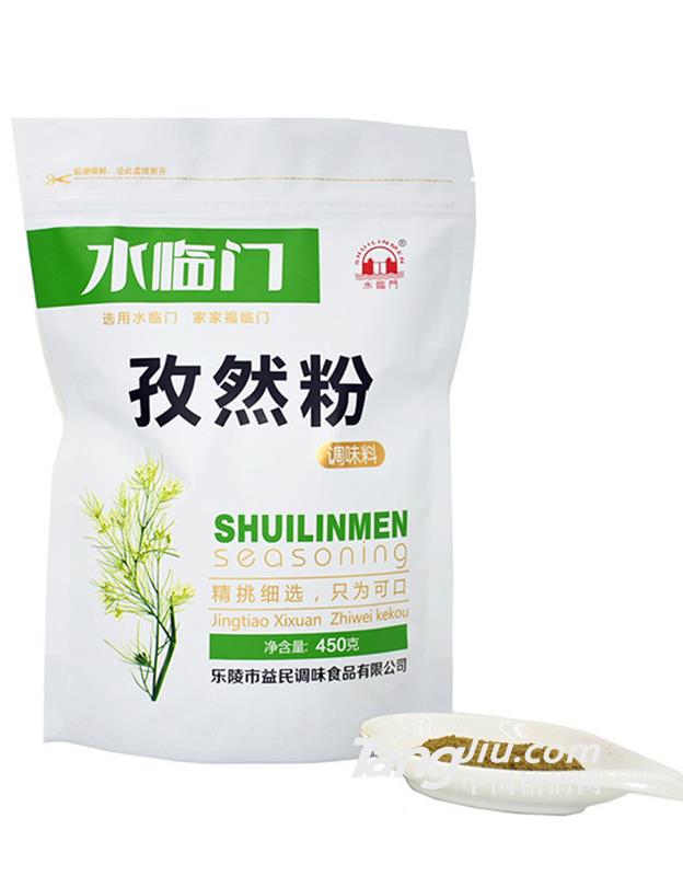 水临门孜然粉-450g