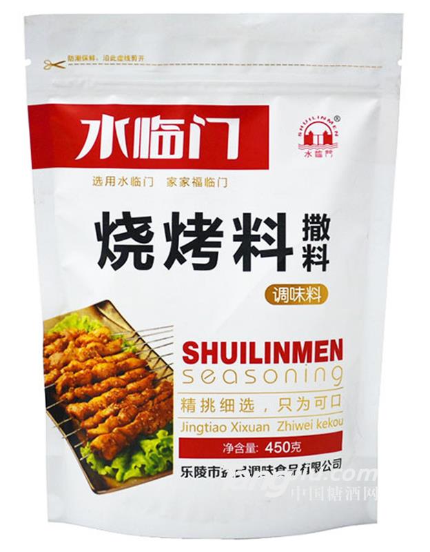 水临门烧烤料-450g