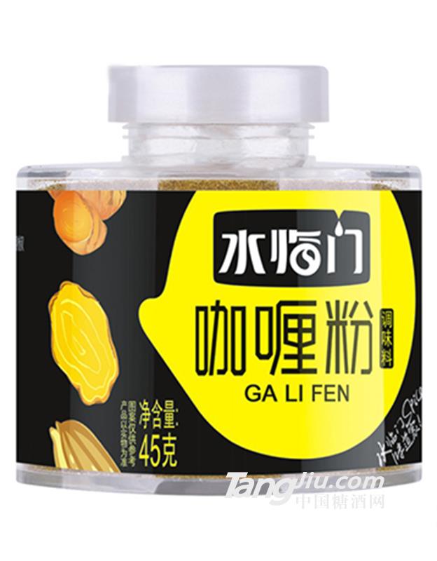 水临门咖喱粉45g