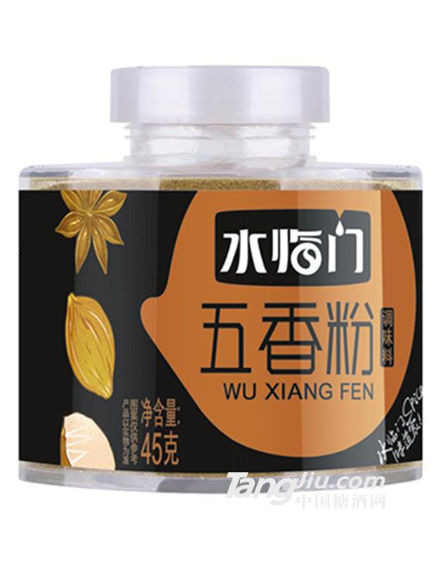 水临门五香粉45g