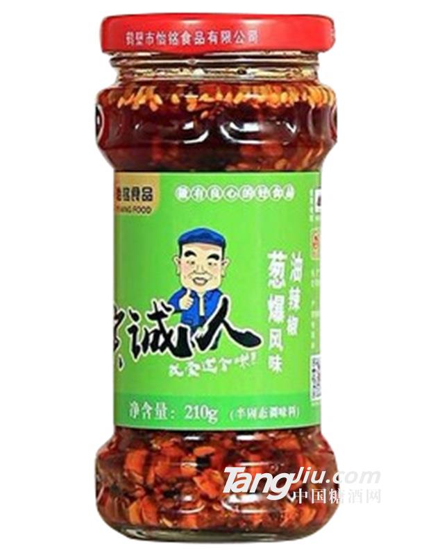 怡铭实诚人葱爆风味油辣椒210g