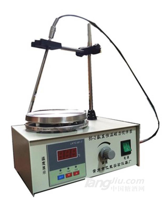 85-2恒温磁力加热搅拌器实验设备