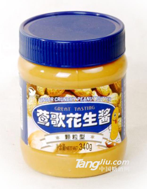 莺歌花生酱-340g颗粒型