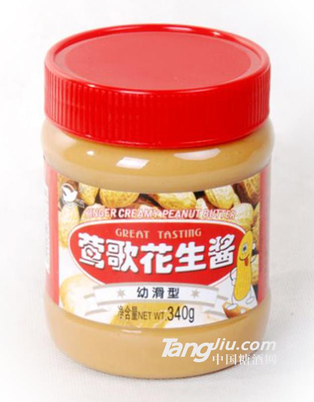 莺歌花生酱-340g幼滑型