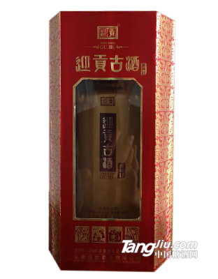 迎贡古酒（红纹）