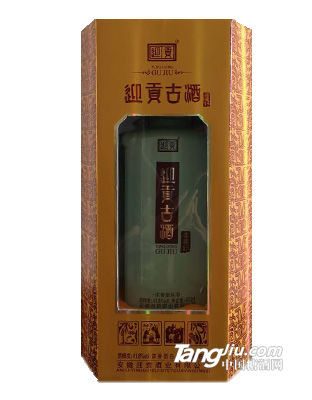 迎贡古酒（黄）