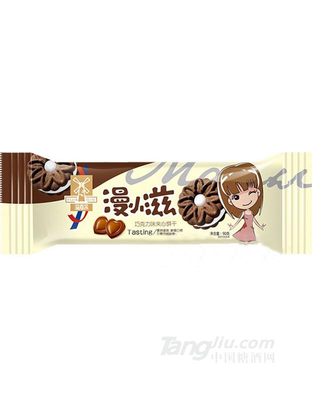溢嘉亲 巧克力味夹心饼干90g