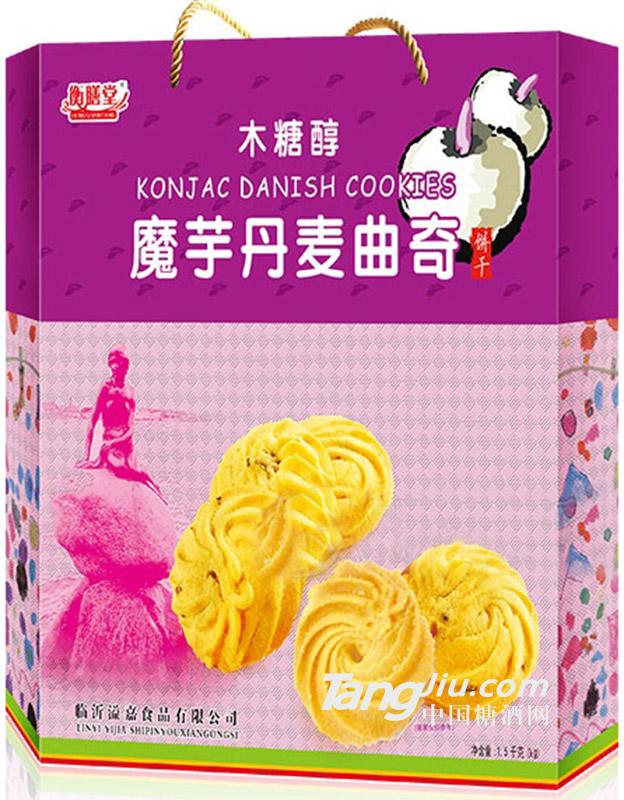 衡善堂 木糖醇魔芋丹麦曲奇饼干1.5kg