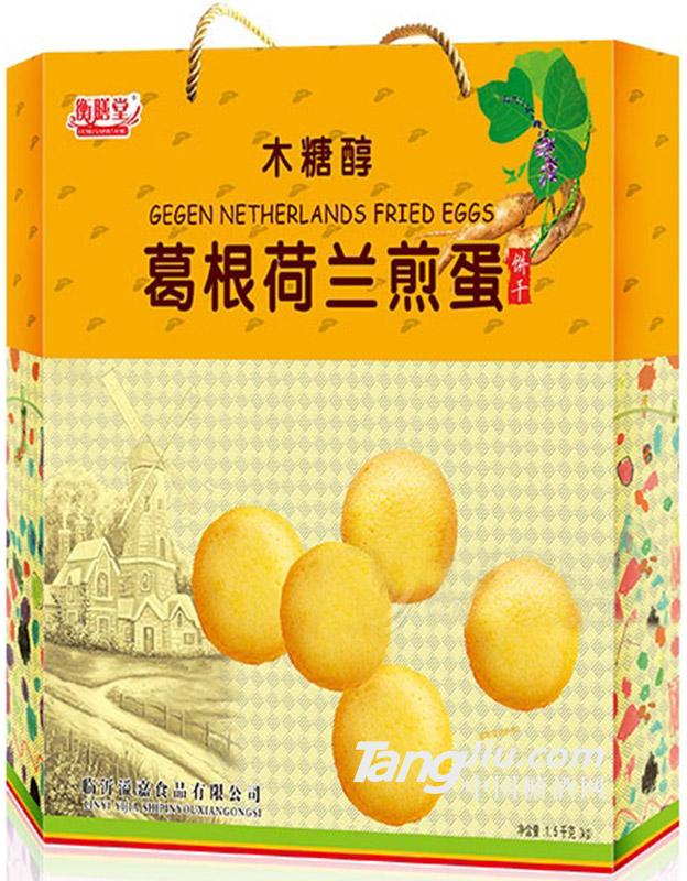 衡善堂 木糖醇葛根荷兰煎蛋饼干1.5kg